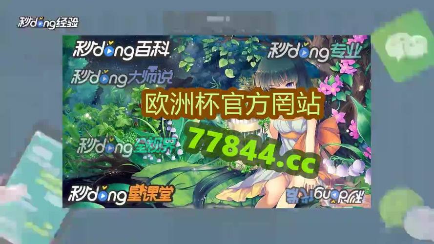 新普京888娱乐平台，新普京app